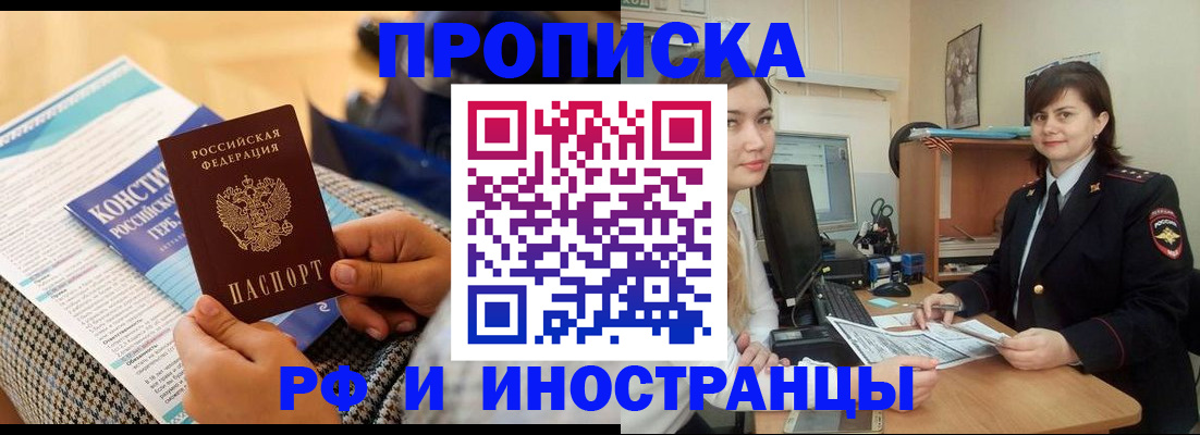 прописка поиск в Верхней Пышме